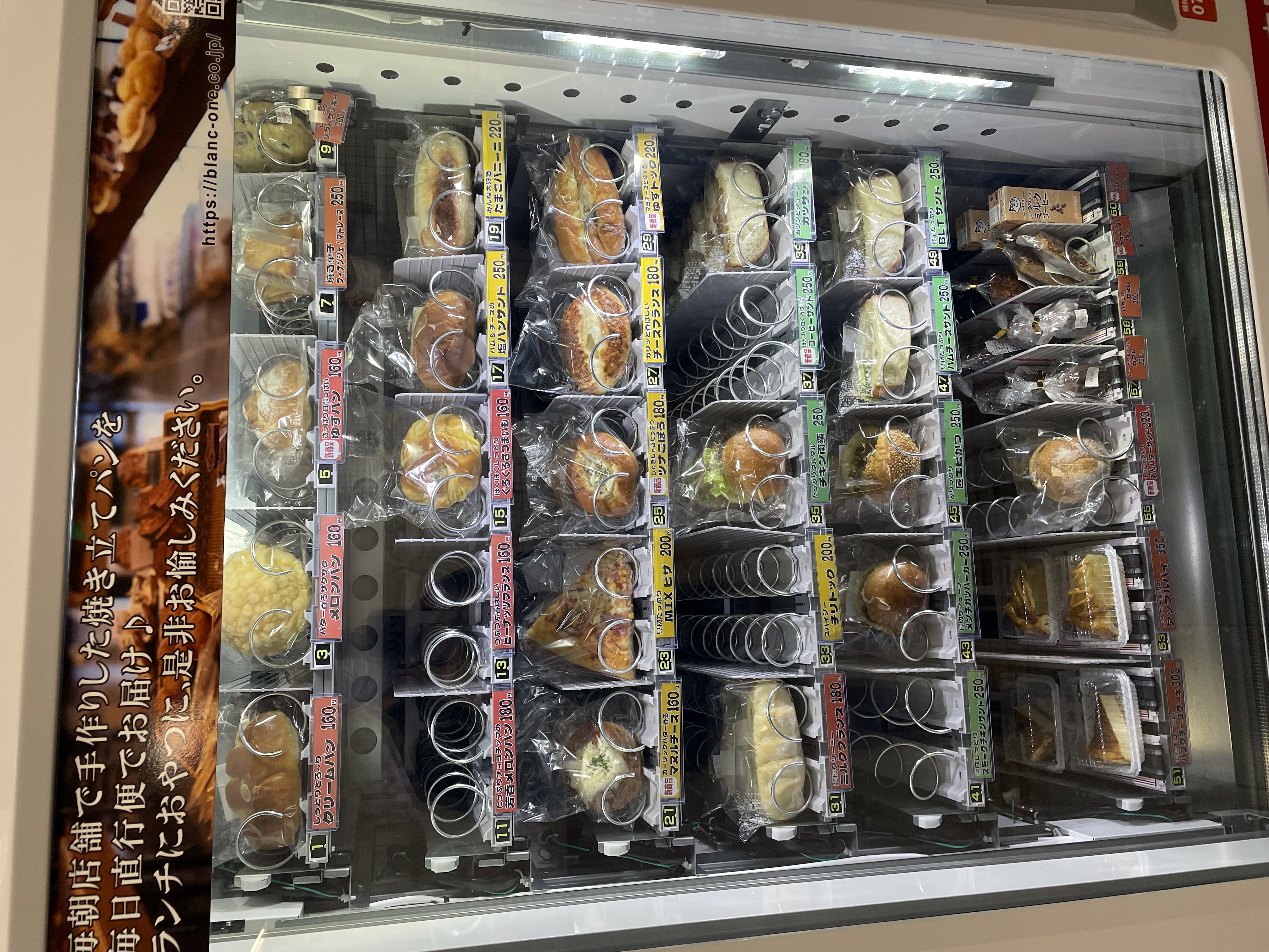 Vending machine with breads