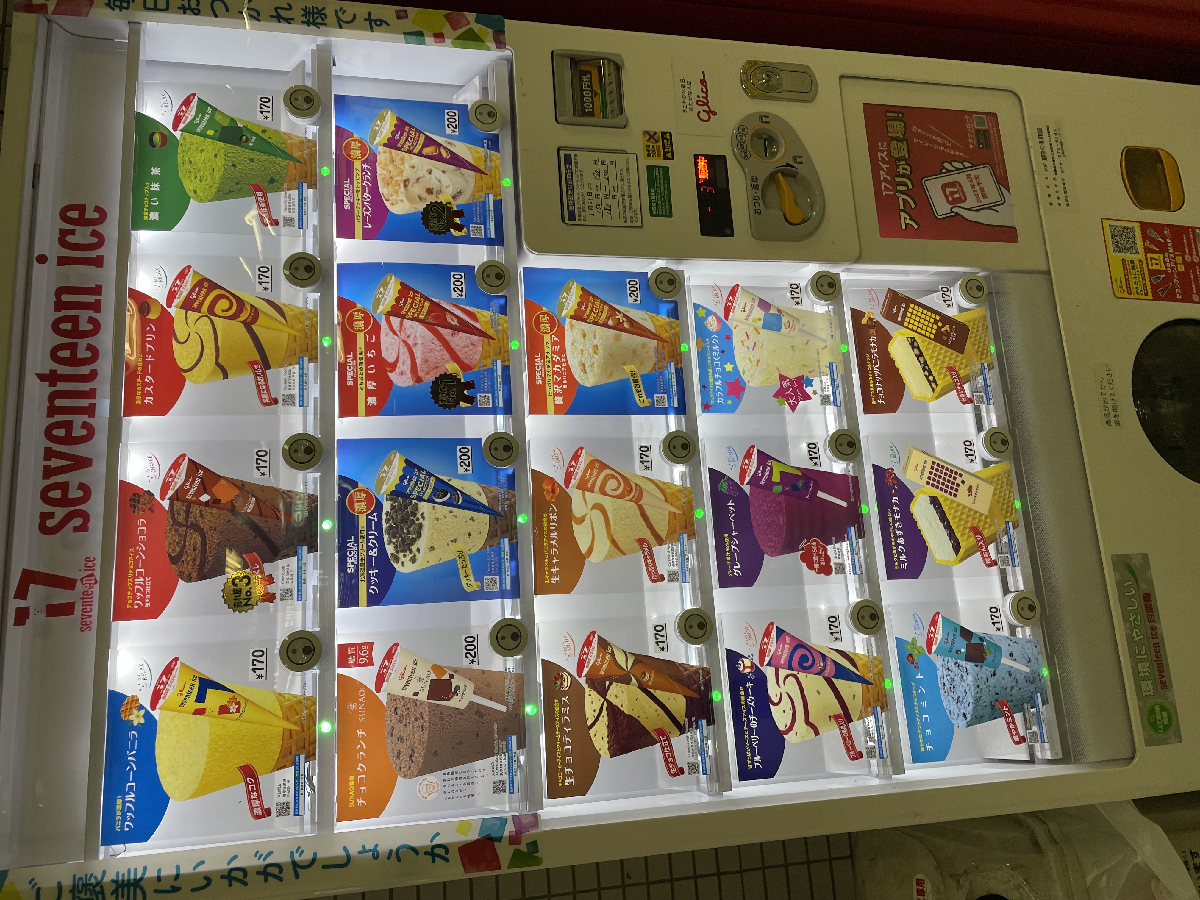 Vending machine with ice cream